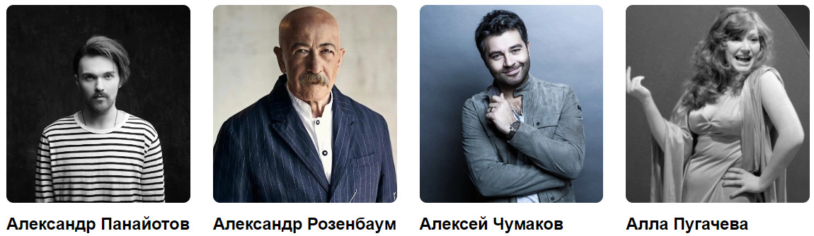Вечер Розенбаума Новая Волна 2022 Год Вечер Розенбаума Новая Волна 2022 Год